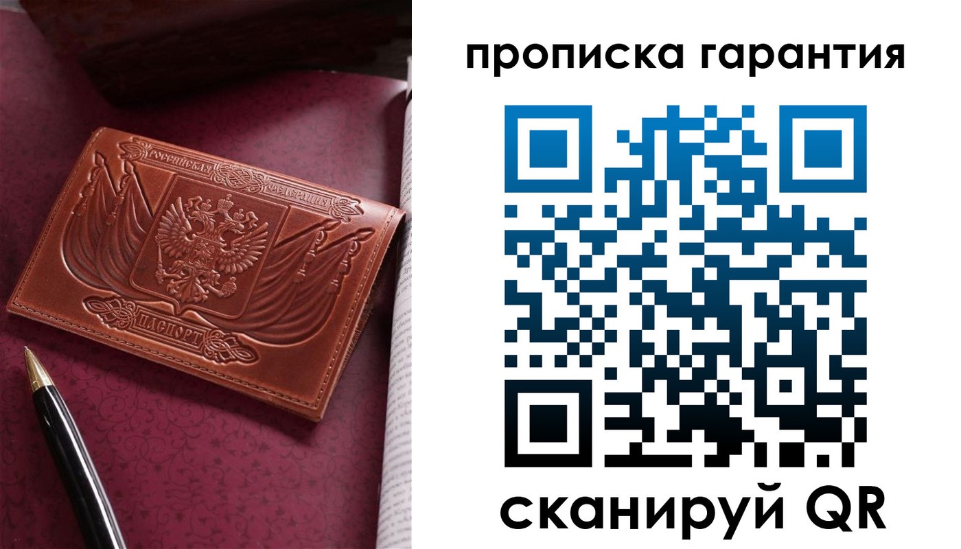 прописка поиск в Чулыме