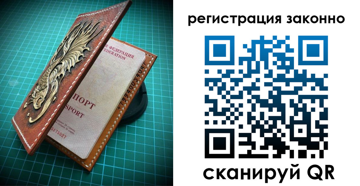 временная регистрация в квартире в Чулыме