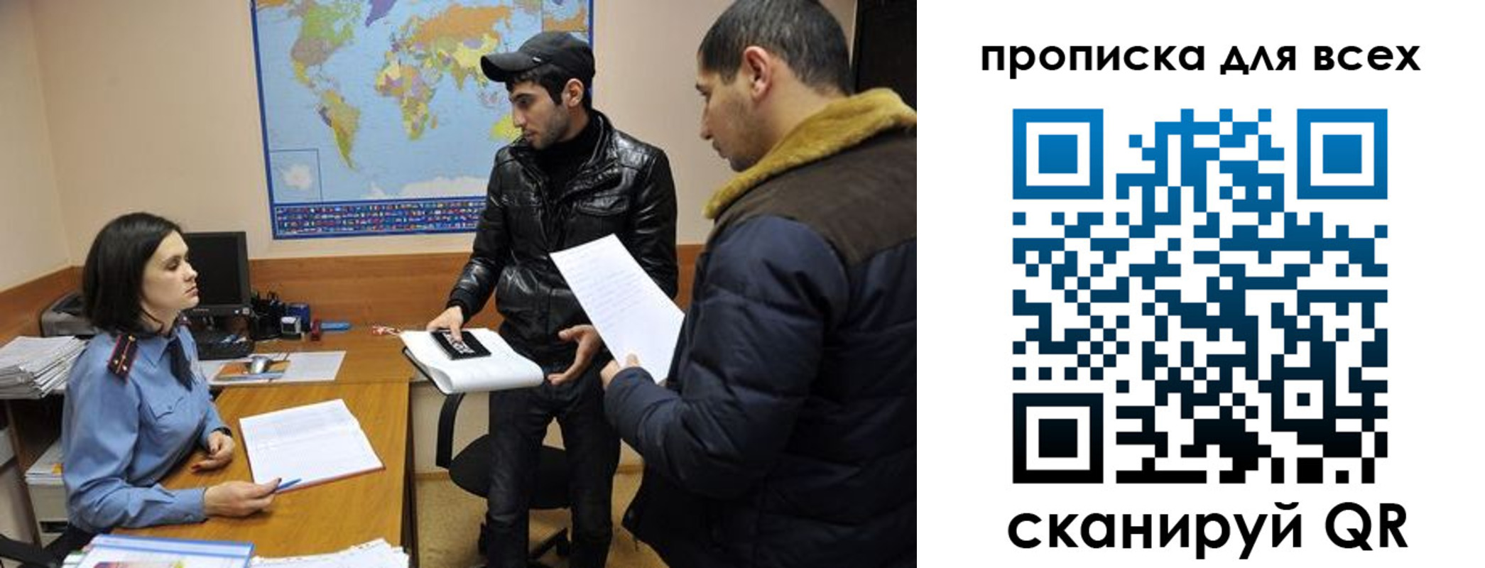 прописка для кредита в Чулыме